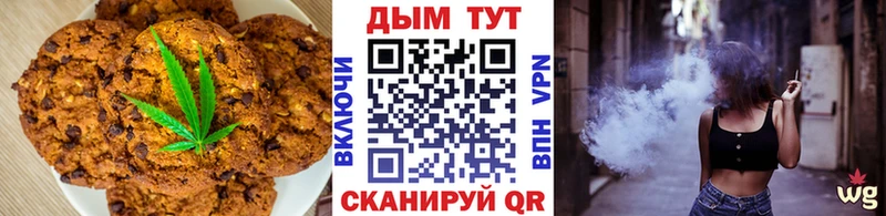 Canna-Cookies конопля  Купить закладки  Абаза 