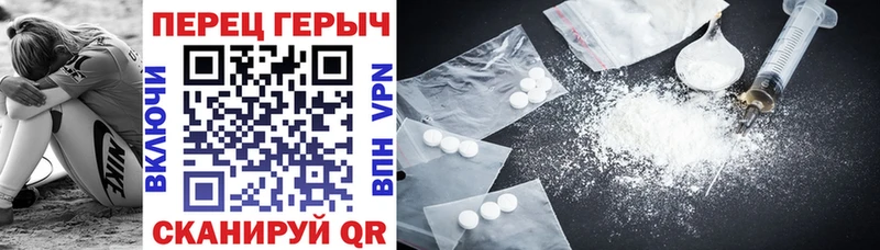 Купить  Абаза  Героин Heroin 