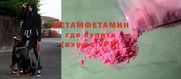 прущий лед Абаза