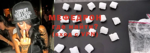 прущий лед Абаза