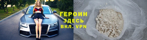 прущий лед Абаза