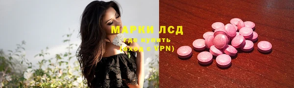 героин Абдулино