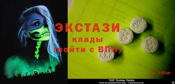 хмурый Абинск