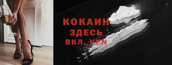прущий лед Абаза