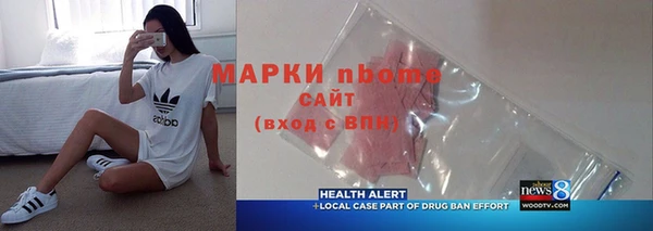 героин Абдулино