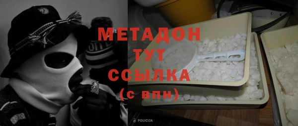 героин Абдулино