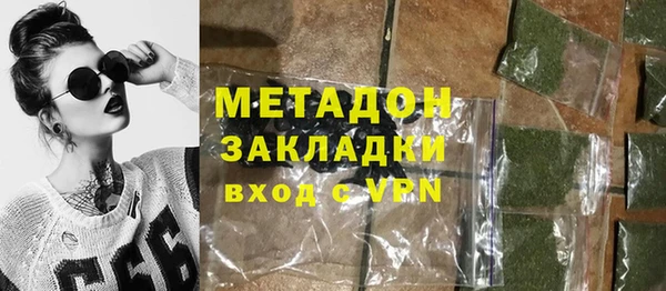 героин Абдулино