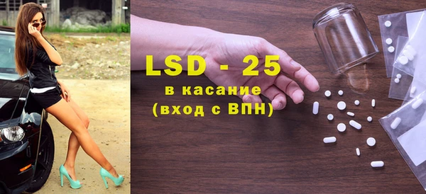 прущий лед Абаза