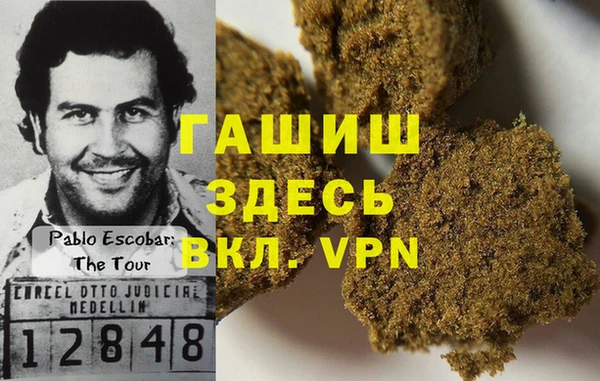героин Абдулино