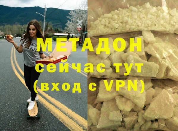 прущий лед Абаза