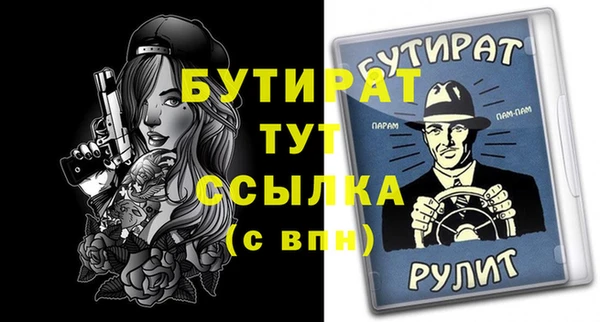хмурый Абинск