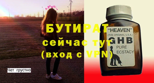 прущий лед Абаза