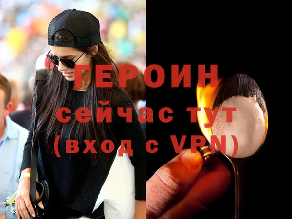 прущий лед Абаза