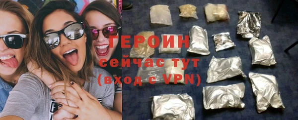 прущий лед Абаза