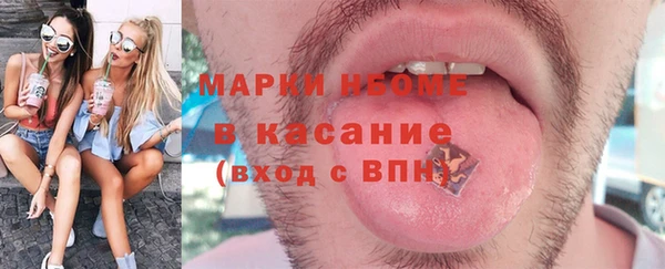 прущий лед Абаза