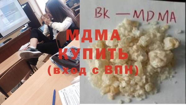 прущий лед Абаза