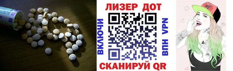 Лсд 25 экстази ecstasy  Купить  Абаза 