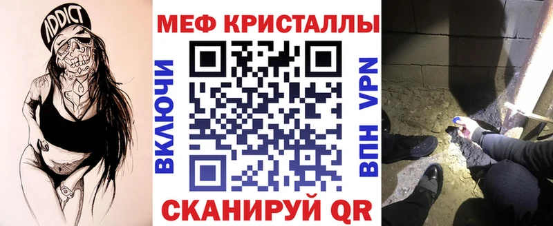 Меф mephedrone Купить Абаза