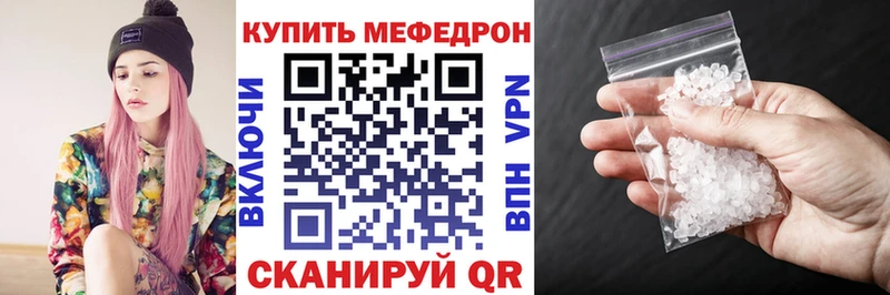 Мефедрон мука Абаза