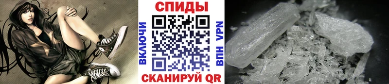 МЕТАМФЕТАМИН пудра  Купить закладки  Абаза 