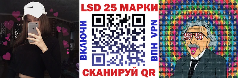 Купить закладки  Абаза  Марки 25I-NBOMe 1,5мг 