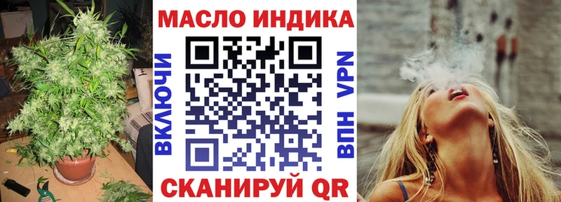 ТГК вейп  Купить где  Абаза 